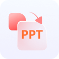PDF转PPT